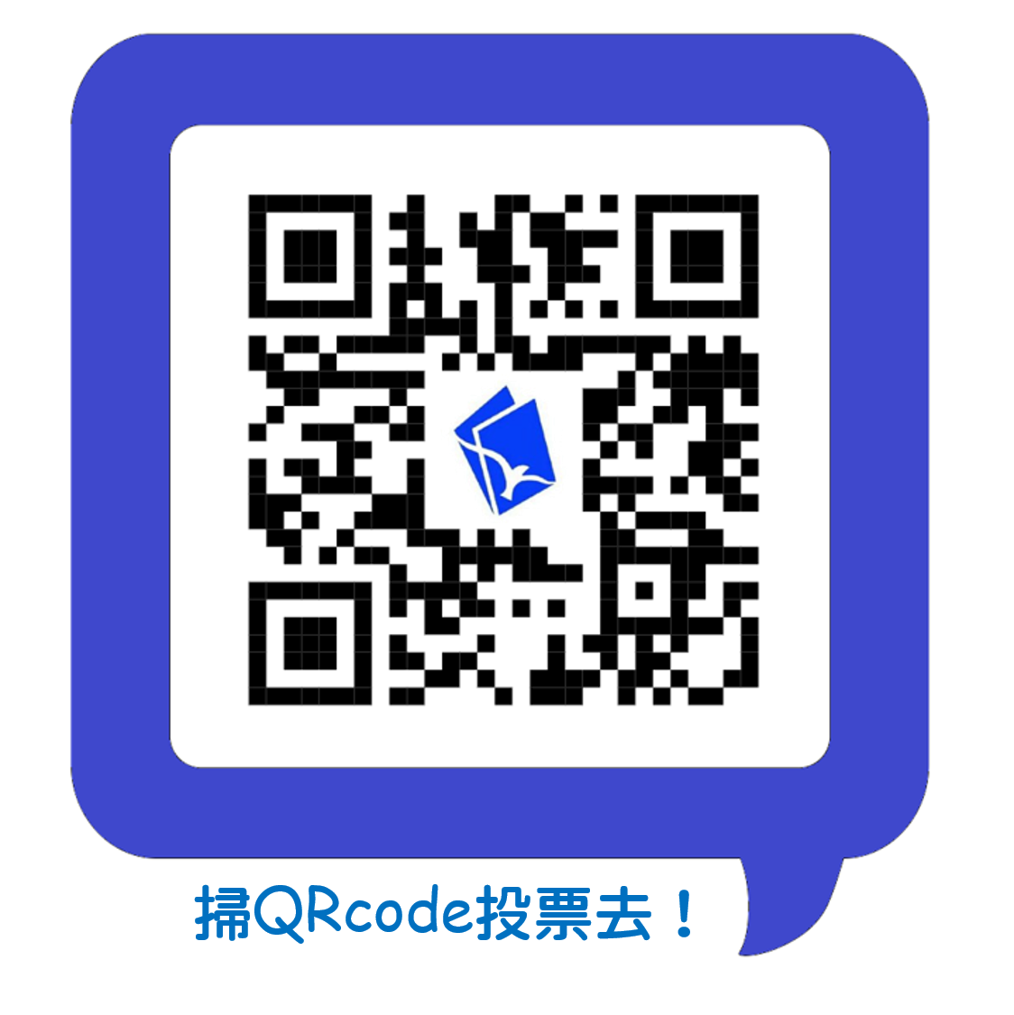 Voting QRcode